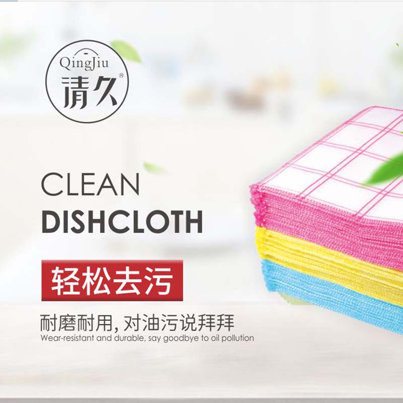 平利竹纤维洗碗布批发