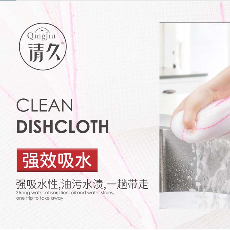 平利竹纤维洗碗布多少钱