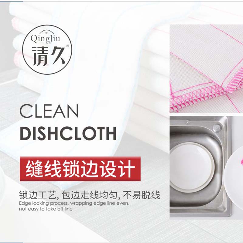 平利木纤维洗碗布