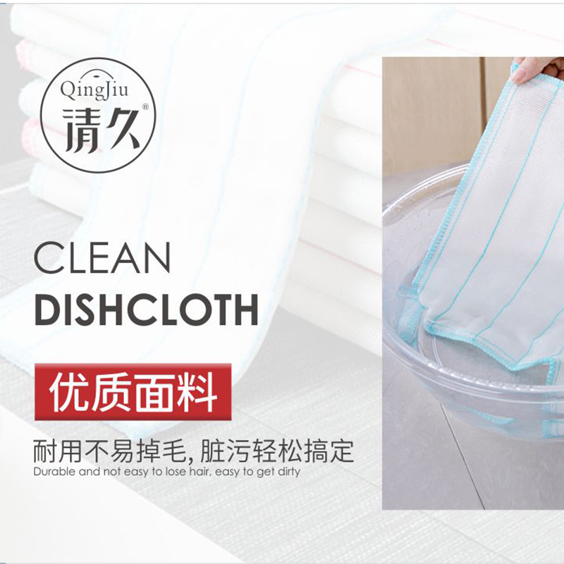 平利洗碗布批发价